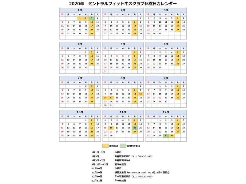 Hotel Precede Koriyama מראה חיצוני תמונה